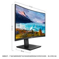飞利浦/PHILIPS 322S1CAE 1920/31.5/VA/16:9/1080/液晶显示器