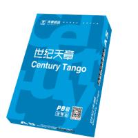 世纪天章 70g A5 白色/10包/复印纸