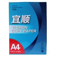 宜顺 A4 70g 白色/5包/箱/复印纸