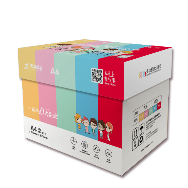 乐活天章 A4 70g 粉红色/10包/箱/复印纸